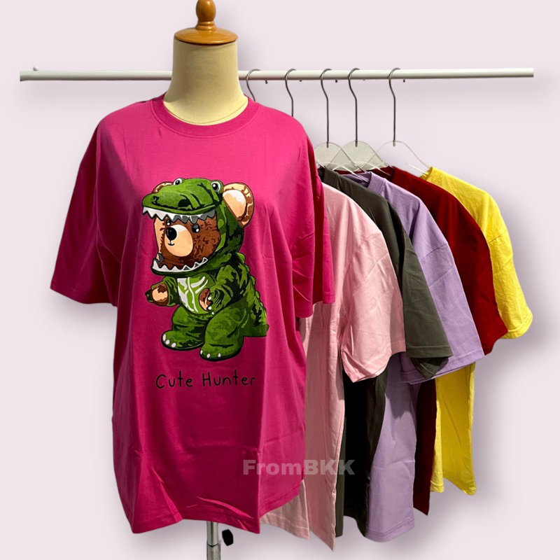 [FROMBKK] BEAR DINOSAUR KAOS OVERSIZE IMPORT BANGKOK BRAND IT’S MY DAY