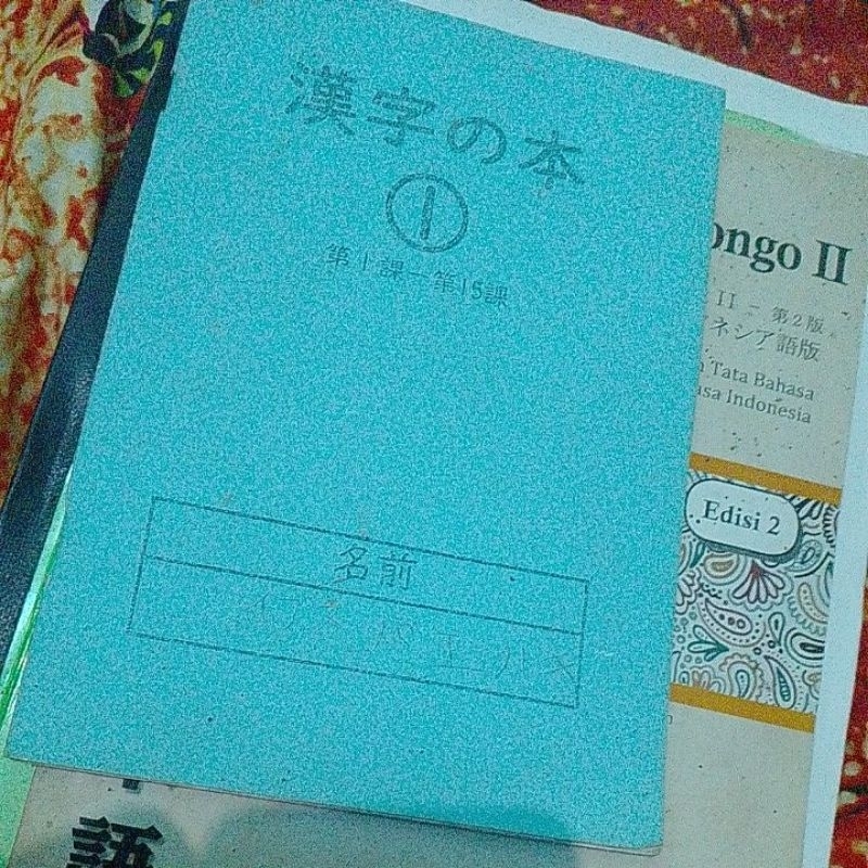 

nihonggo no kisoo