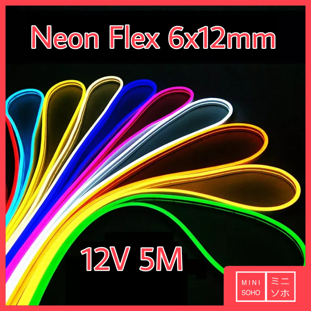 Lampu Neon Flex LED Selang 6x12mm 12V DC Neonflex Volt Sign 5M Meter Light Flexible