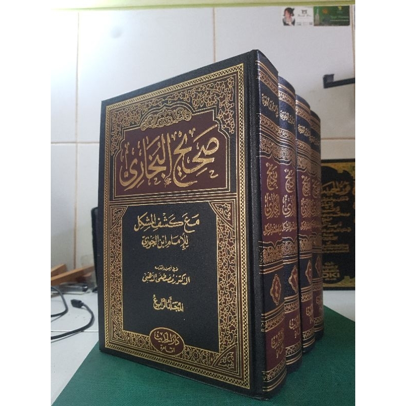

Kitab Shahih Bukhari Ma'a Kasyfil Musykil Darul Hadits Mesir4 Jilid