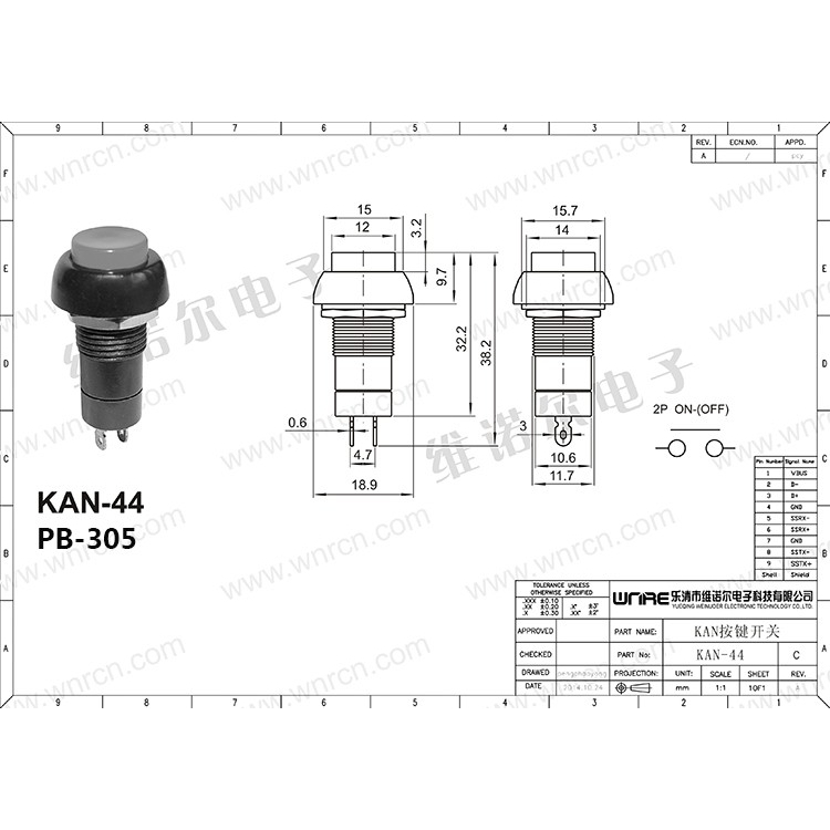 Switch Push ON/OFF Self Locking Toggle Button Tombol Saklar Bulat