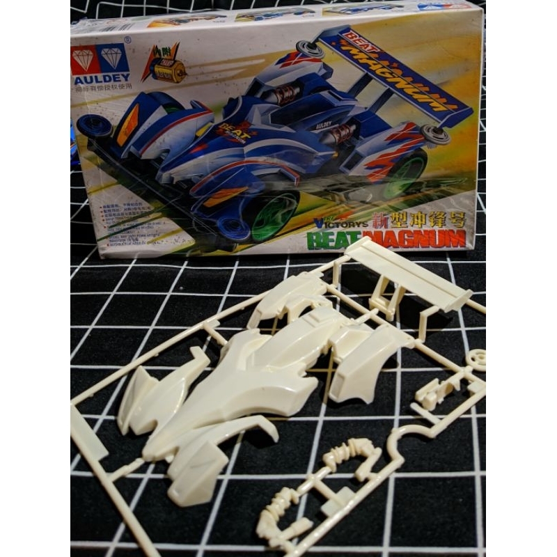 Body Beat Magnum Auldey