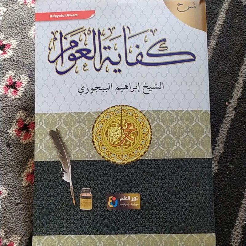 

kitab kifayatul awam