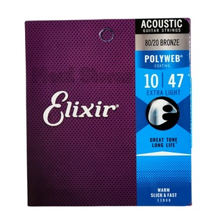 Original Senar Gitar Elixir Akustik Anti Karat Coating Import Nanoweb Polyweb 0,10 0,11 0,12 Set