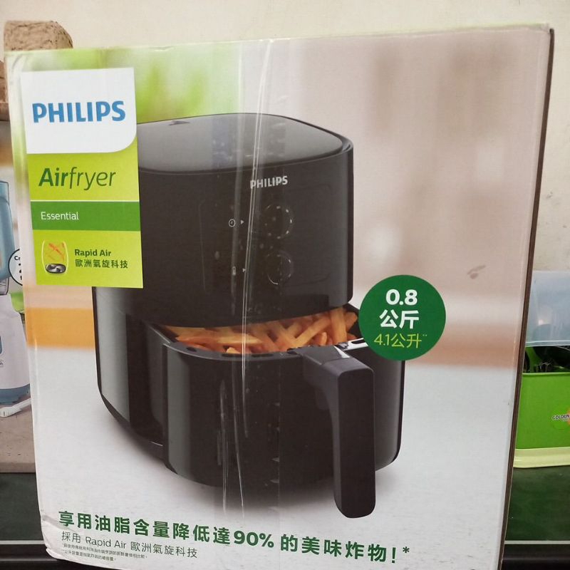 Airfryer Philips (Penggoreng)