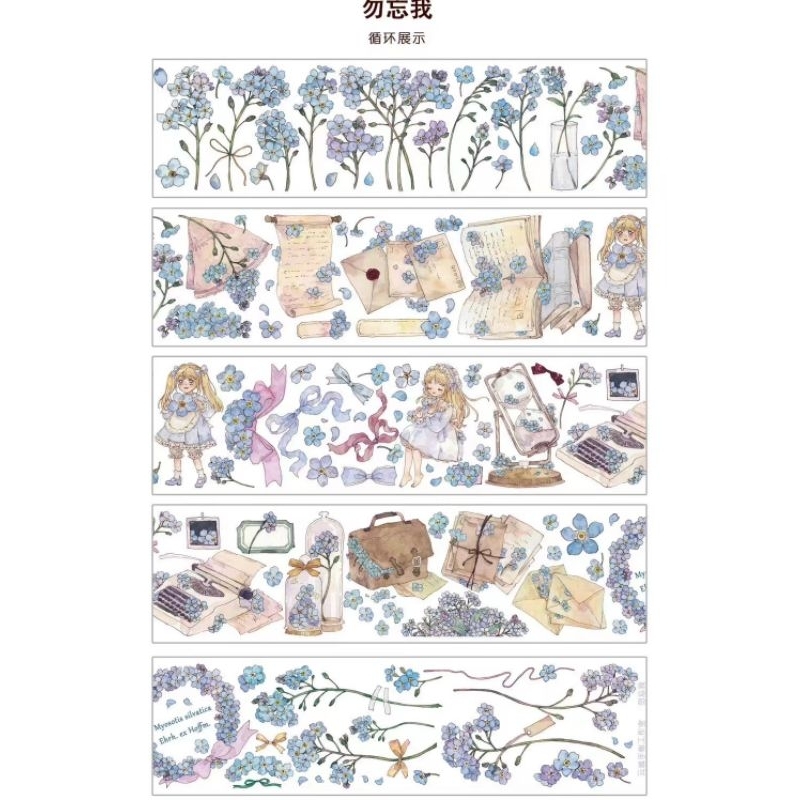 

Blue flower antique pet tape