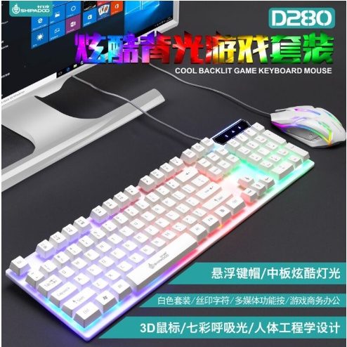 Keyboard gaming and mouse set+headset headphone gaming combo paket E-sports game/