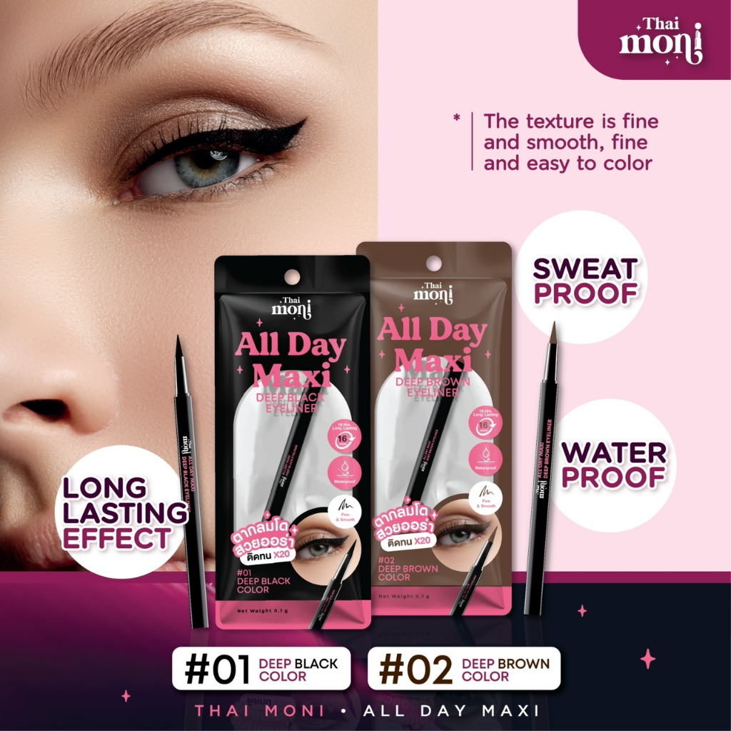 Thai Moni All Day Maxi Eyeliner / Waterproof Eyeliner / Sweatproof Eyeliner / Eyeliner Thailand