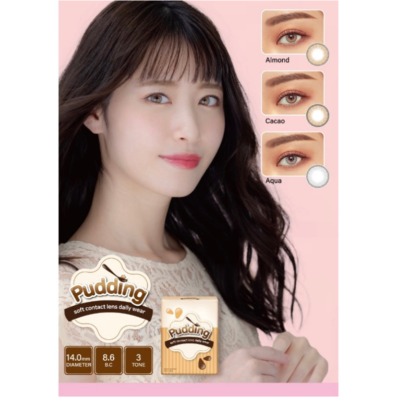 Softlens Pudding by EOS  Normal dia 14mm