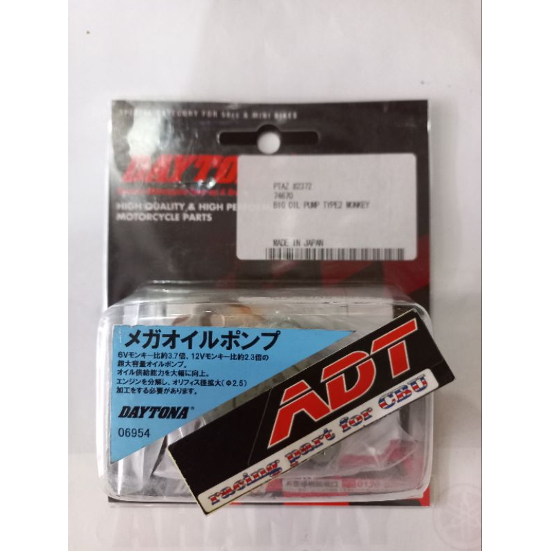 oil pump daytona honda kharisma japan