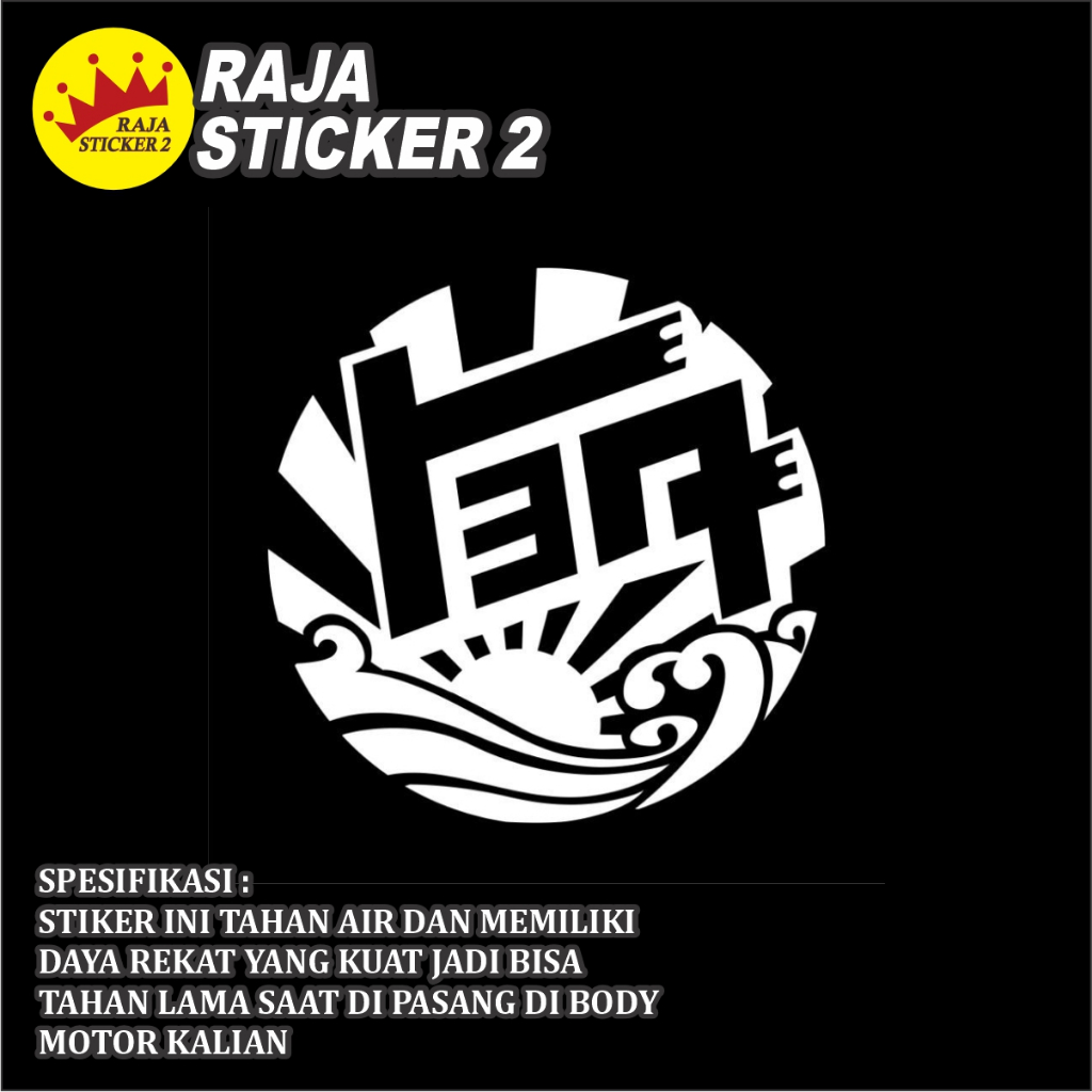 

Stiker japan murah
