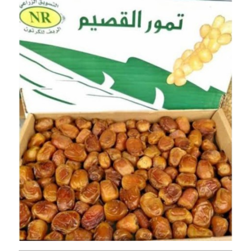 

KURMA SUKARI NR ALQASSIM 3kg Grosir/Eceran Murah COD