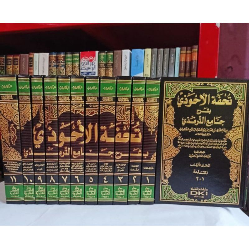 tuhfatul ahwadzi syarah tirmidzi_dki baerut