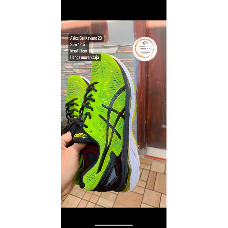 ASICS GEL KAYANO 23