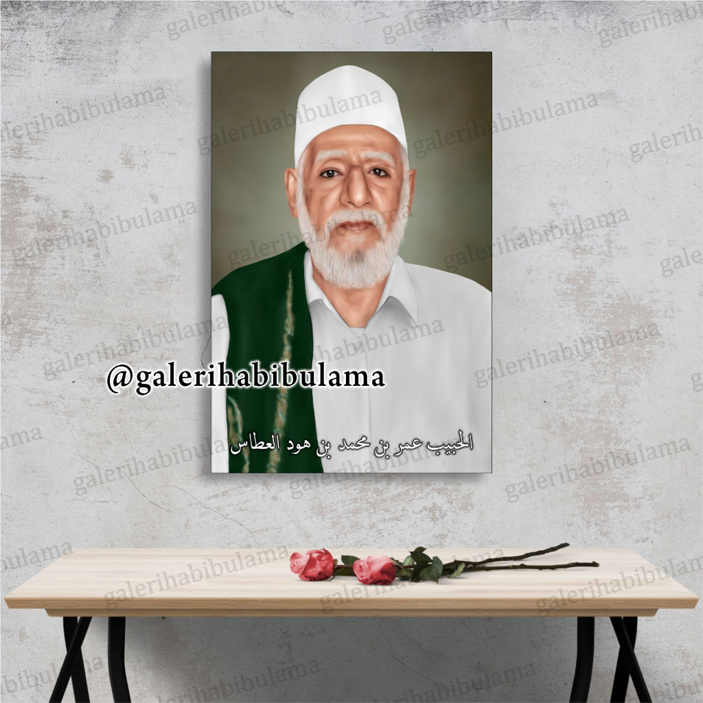 Wall Art - Habib Umar bin Muhammad bin Hud Al Athos - 01