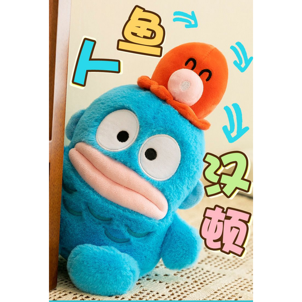 MAINAN BONEKA HANGYODON IKAN BIRU OCTOPUS GURITA BLUE FISH LUCU