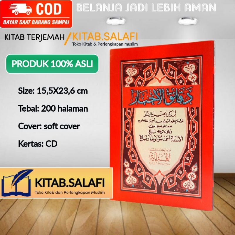 Terjemah Daqoiqul Akhbar Jawa Pegon Terjemah Daqoiqul Ahbar Jawa Pegon Terjemah Dakoikul Akhbar Jawa