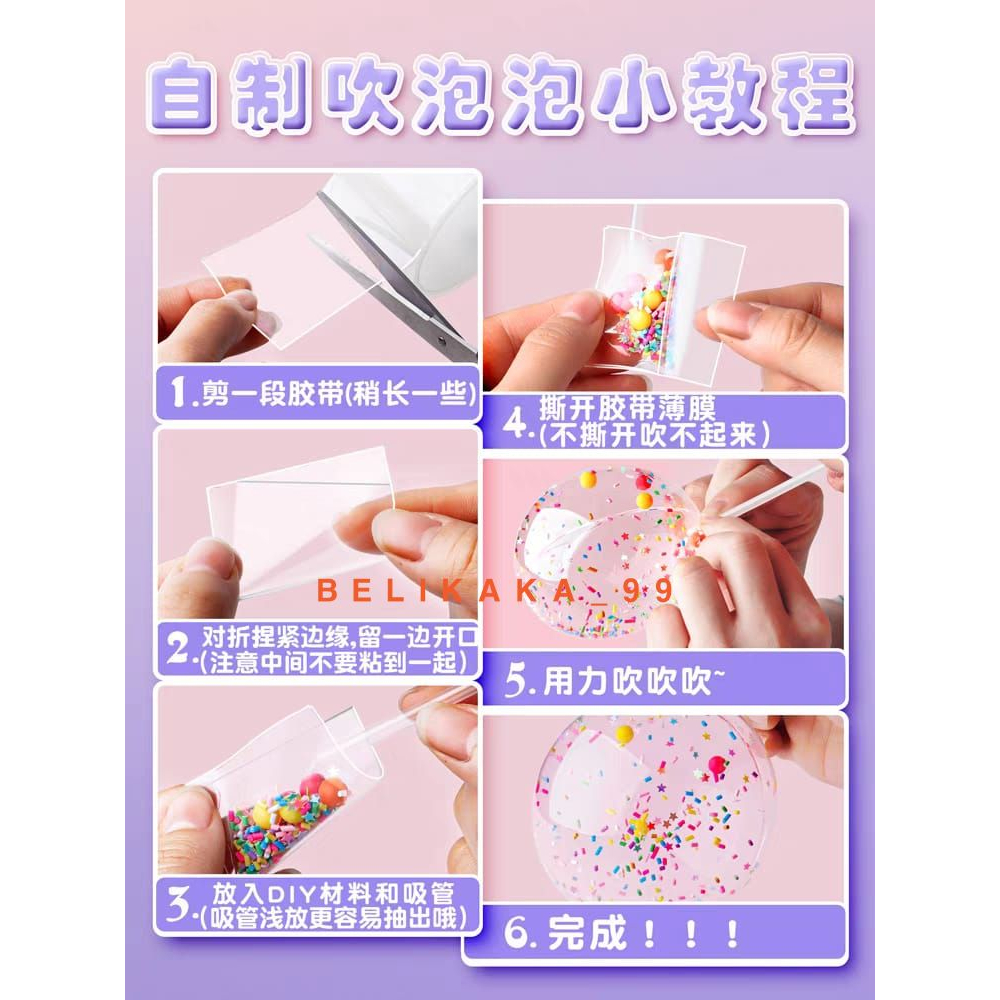 (24 PCS) MAINAN DIY BALON TIUP BUBBLE NANO TAPE MANIK-MANIK DIAMOND GLITTER / BALON TIUP MANIK-MANIK / BALON MANIK-MANIK / BALON TIUP DIAMOND / BALON TIUP GLITTER