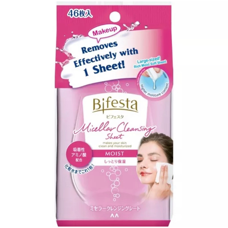 Bifesta Micellar Cleansing Sheet/ Tissue Pembersih Make Up Wajah