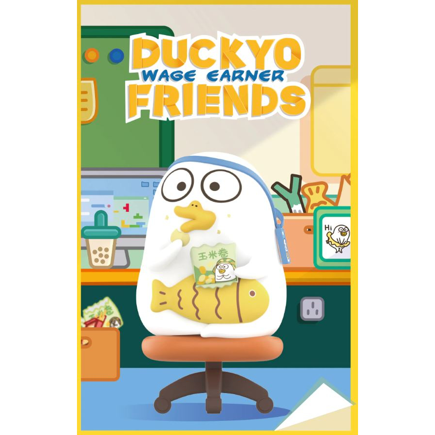 POP MART Duckyo Friends Wage Earner Series