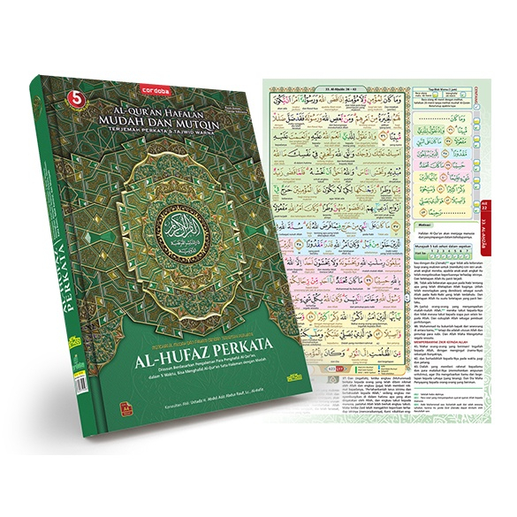 Al Qur'an Al Hufaz A4 Terjemah Perkata