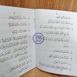 Kitab Mabadiul Fiqih Kitab Mabadi Fiqih Juz 1 Mabadi Fiqih Jilid 1 RENGGANG HVS - Maktabah Ahmad Nabhan