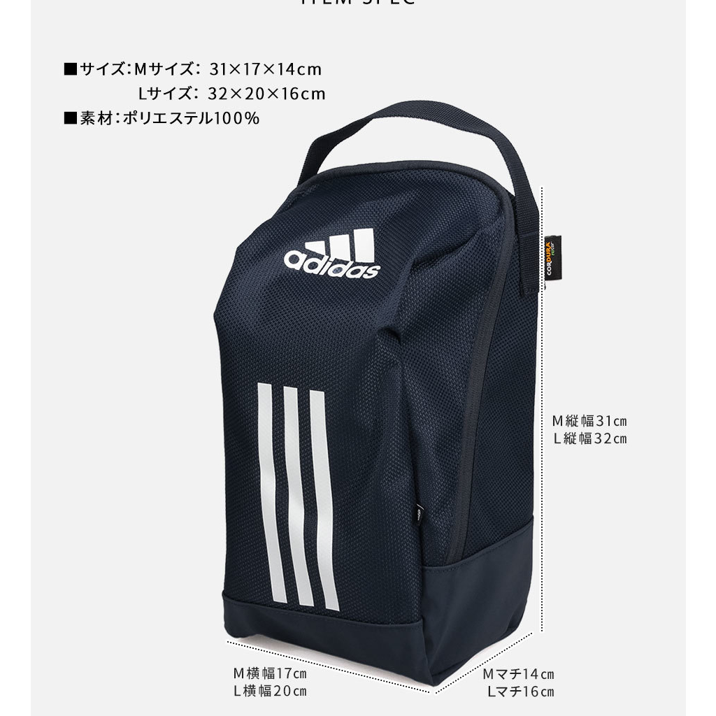 Adidas Optimized Packing System Shoe Bag Navy Legend Ink H64749 Tas Sepatu Original