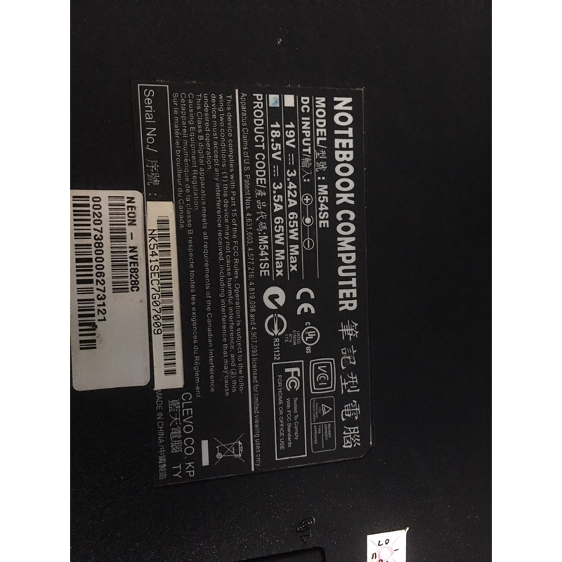 

Bahan Kanibal Notebook / Laptop Axioo M54SE (minat tawar)