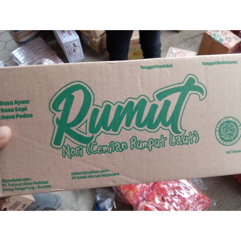 

rumut