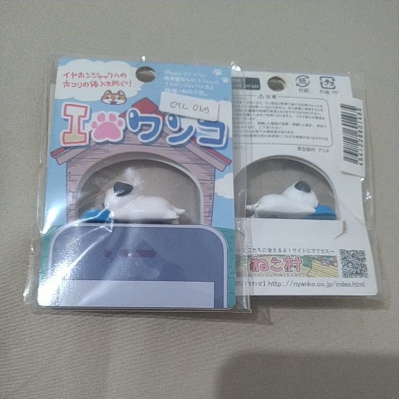 Earphone jack wanko : Pug