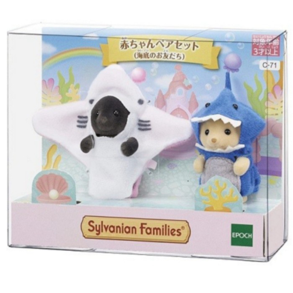 

Dijual Mainan Boneka Sylvanian Families Baby Duo Undersea Friends Berkualitas