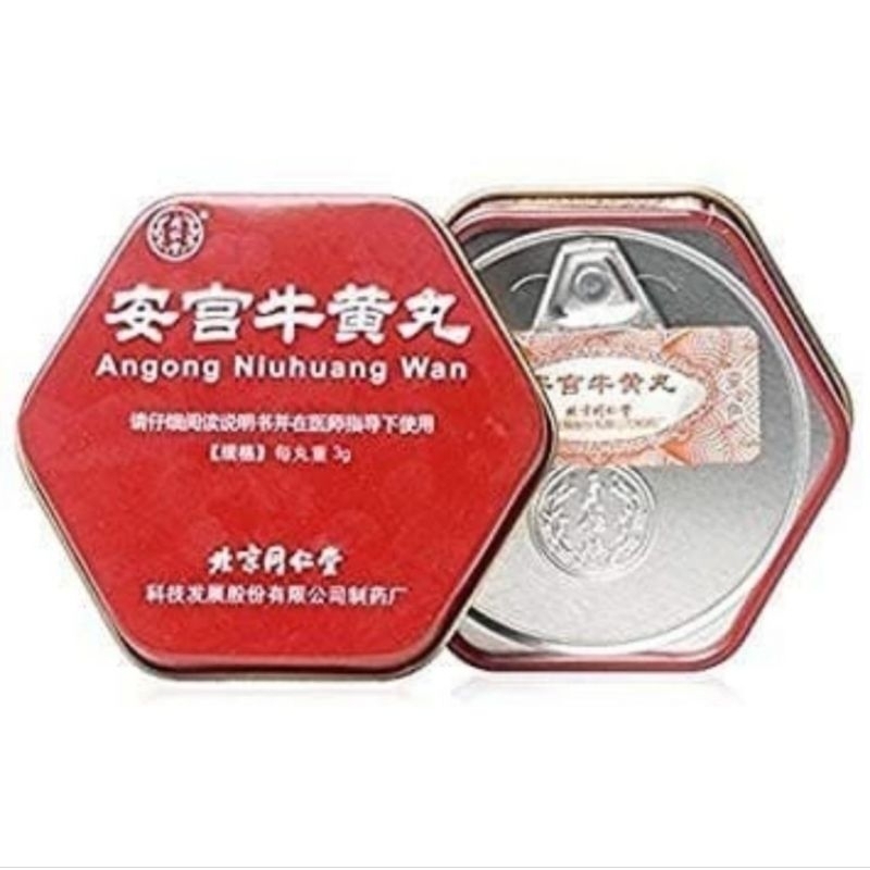 An Gong Niu Huang Wan