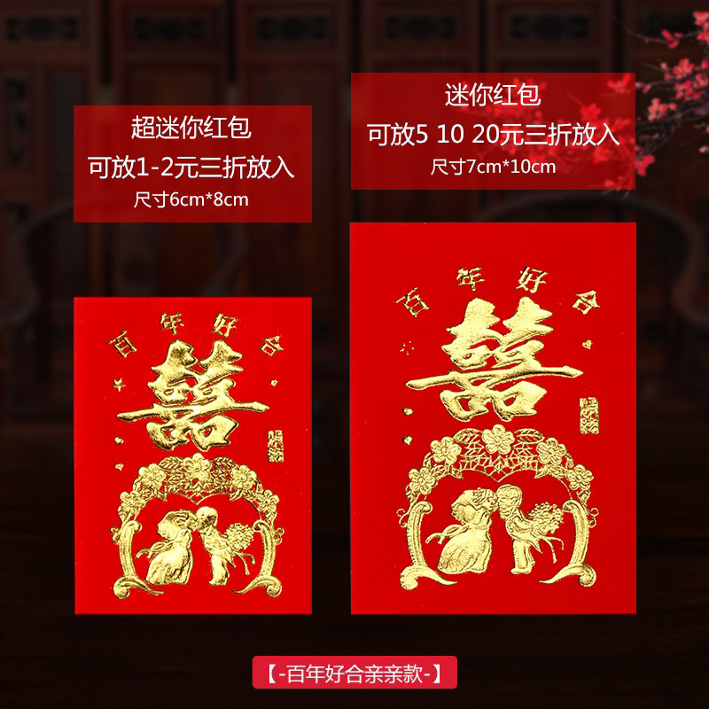 

ANGPAO WEDDING ISI 30