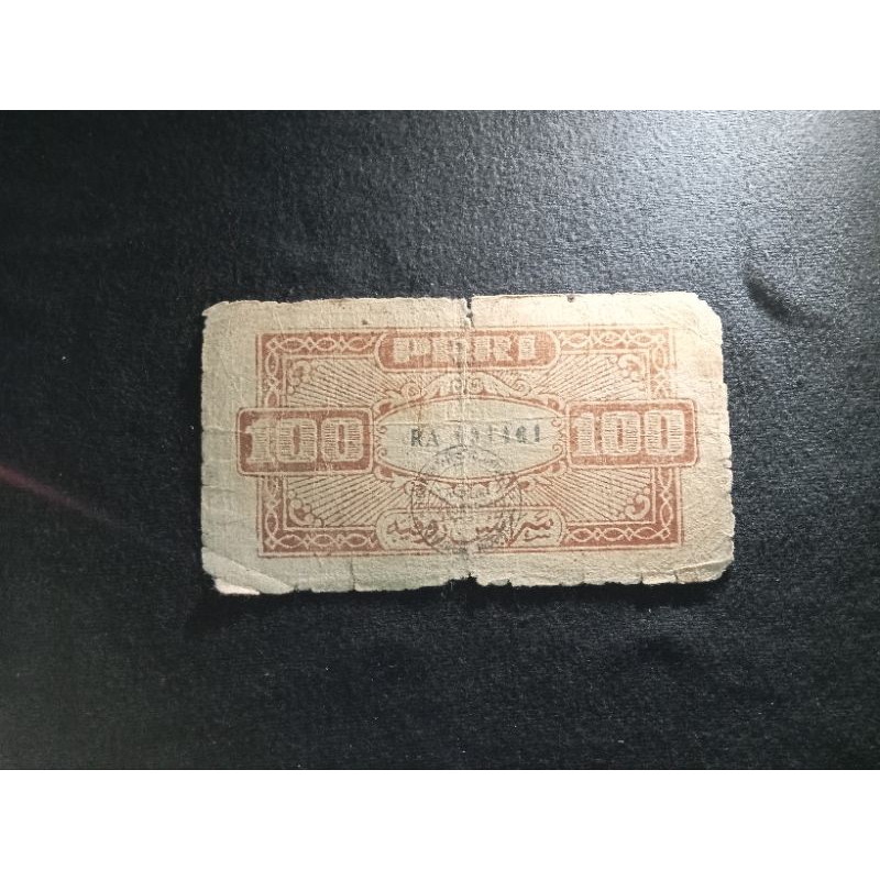 100 rupiah PRRI sumatera fine RA 031461
