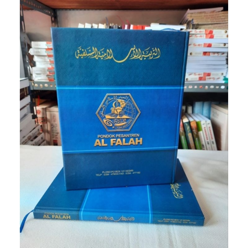 

BUKU TULIS PP AL FALAH PLOSO | Ukuran Sedang Hard Cover