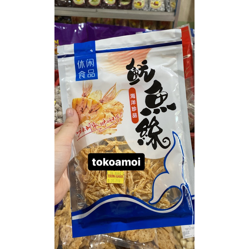 Juhi/Jiu ng si/SotongKering