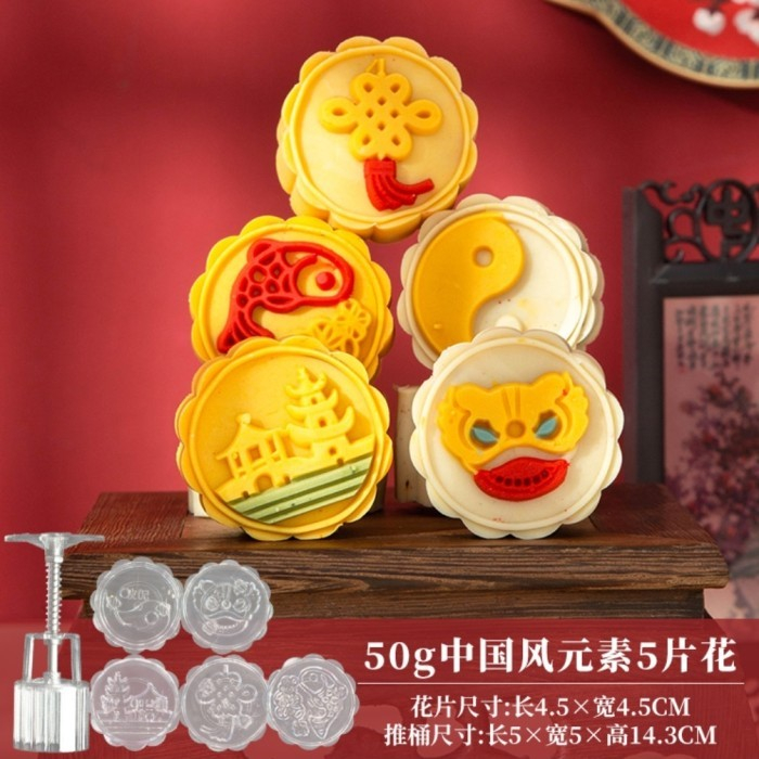(50GR) Cetakan mooncake 50gr cetakan kue bulan 50gr cetakan kue mooncake