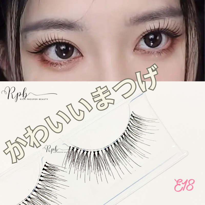 E18 - Air False Eyelashes Comic Eye Japanese Fake Eve Lashes Extension Clear Band Natural Nude Makeup Little Devil