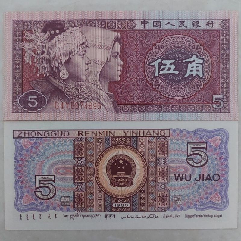 Uang China 5 Jiao Tahun 1980