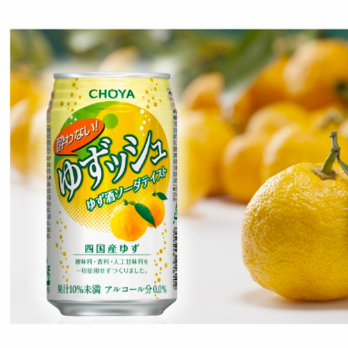 

CHOYA YOWANAI YUZUSHU 350ml