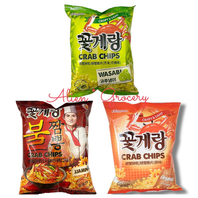 BINGGRAE Crab Chips Jjampong Wasabi Original Snack Korea 70gr