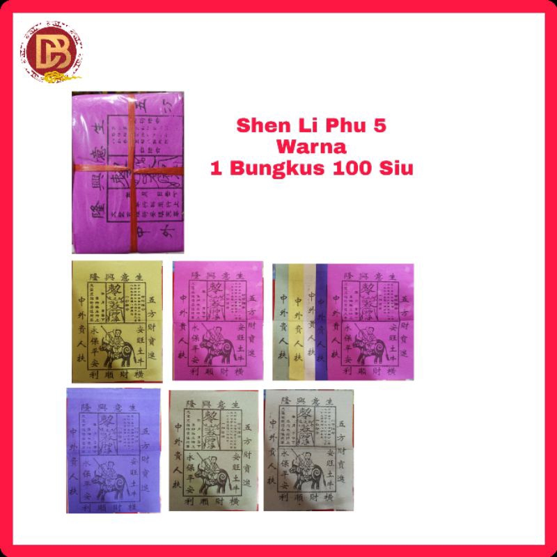 Sen Lie Phu isi 100 Siu