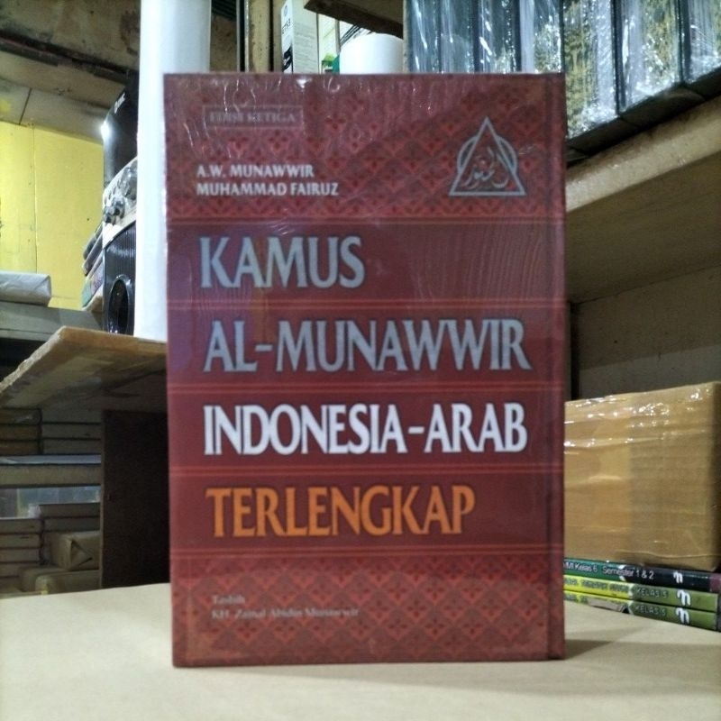 Kamus Al Munawwir Indonesia Arab Original