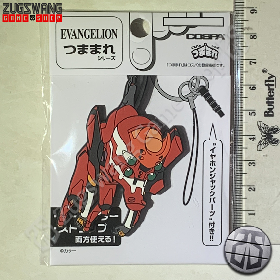 EVA UNIT 2 02 COSPA TSUMAMARE pinched rubber strap keychain EVANGELION new baru original