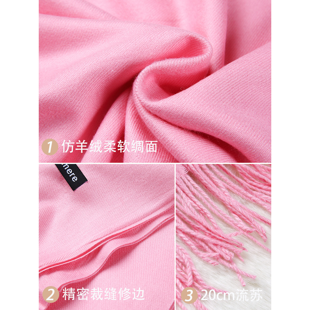 Pashmina Cashmere Syal Korea Scarf Wool Acrylic Spring Autumn Fashion High Quality PURPOS