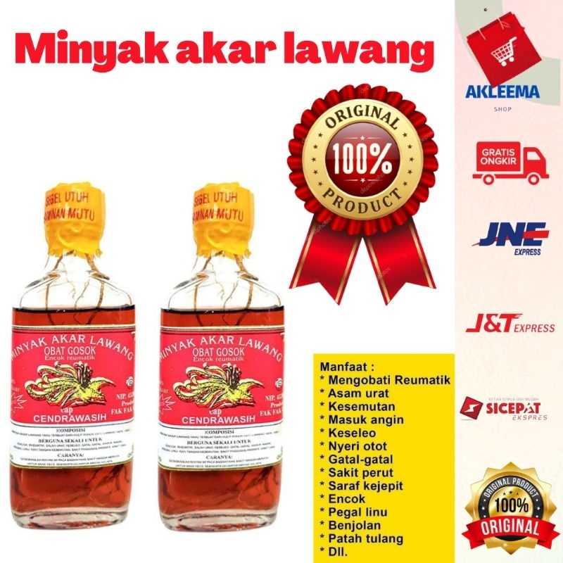 Minyak Akar Lawang Cap Cendrawasih  Asli Kalimantan Obat Gosok 60ml