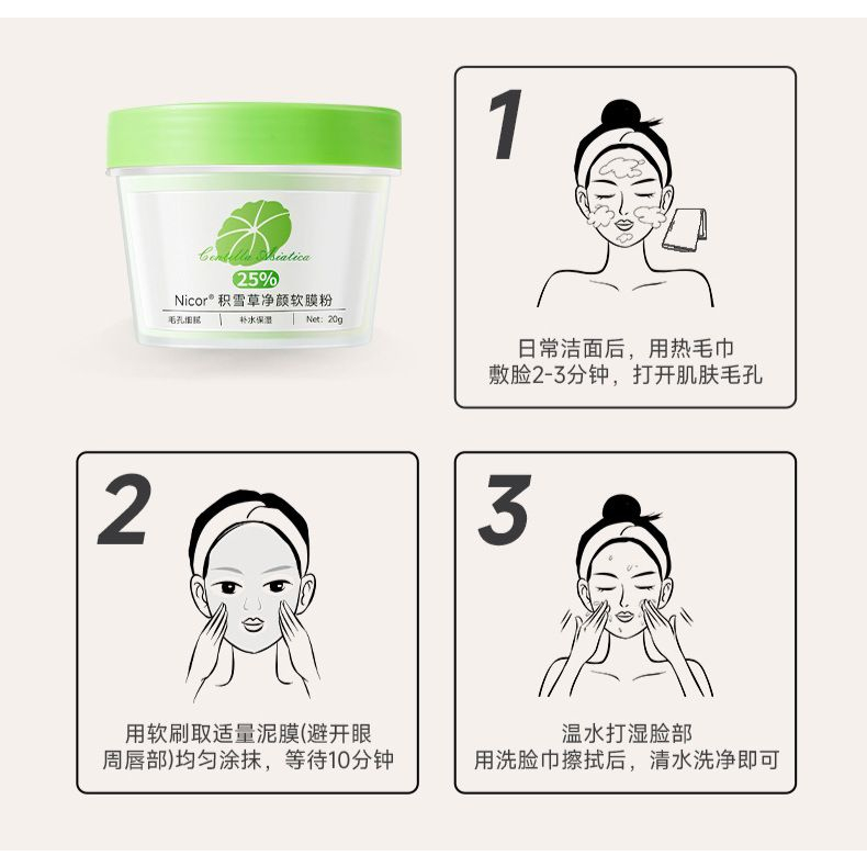 NICOR MASKER WAJAH BUBUK CENTELLA ASIATICA UNTUK KOMEDO JERAWAT DAN ANTI PENUAAN