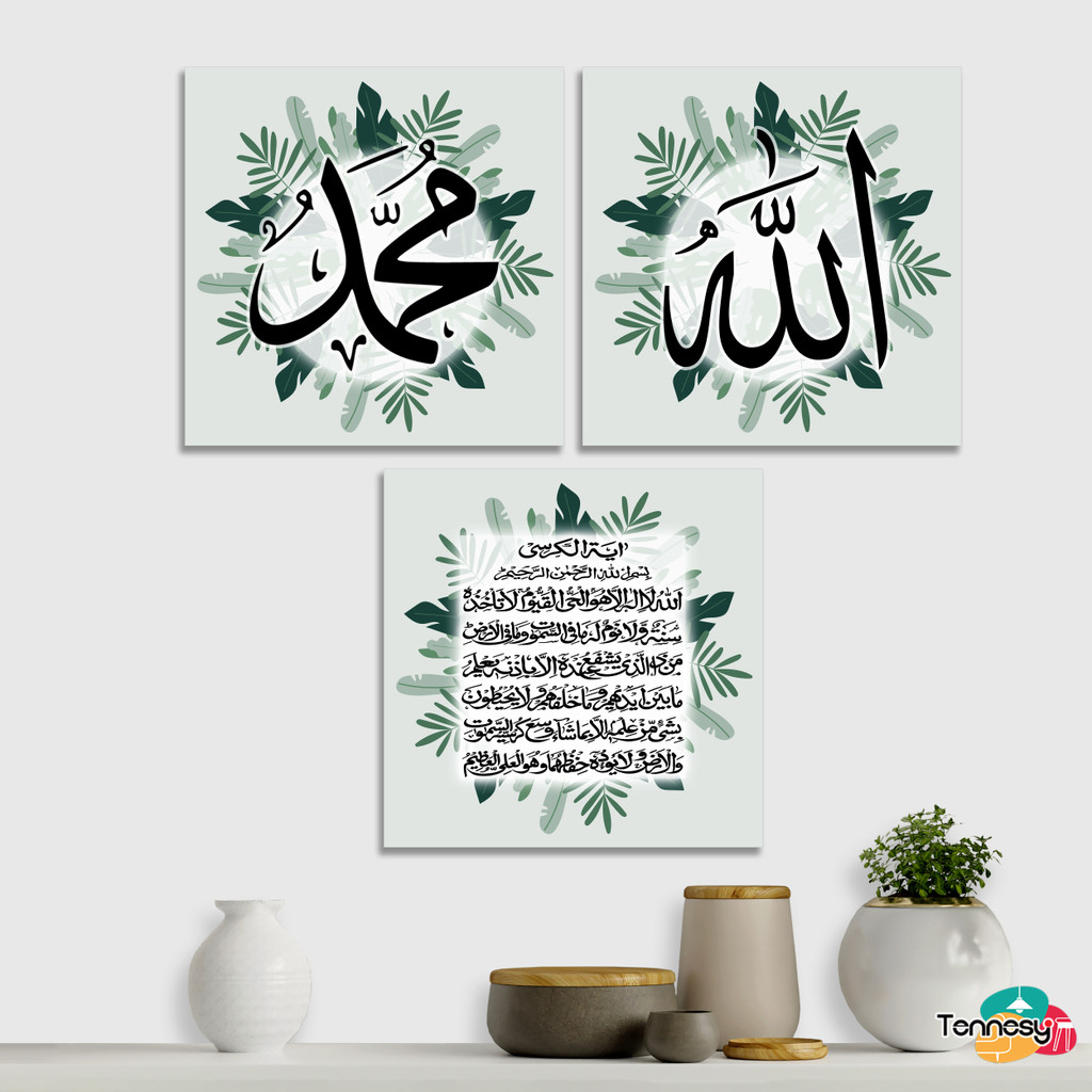 TENNESY HIASAN DINDING KALIGRAFI ALLAH AYAT KURSI MUHAMMAD 20x20CM WALL DECOR PAJANGAN KAYU POSTER DEKORASI DINDING KAMAR TUDUR RUMAH RUANG TAMU