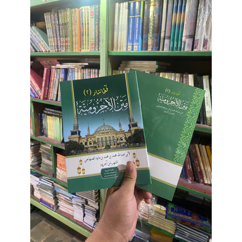 

Pengantar Jurumiyah Jurumiyyah jus 2 karya Ust Saudi jepara