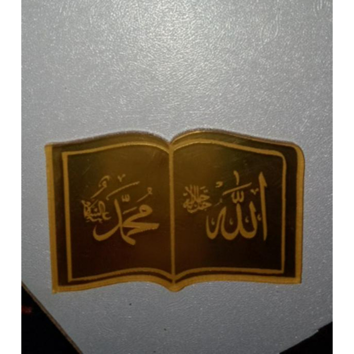 Grafir Lafadz Allah &amp; Muhammad hiasan mahar / Hiasan Scrabook